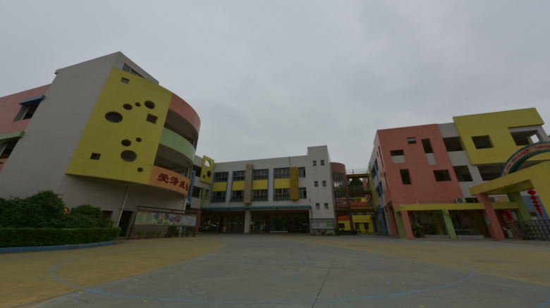 大龍街幼兒園